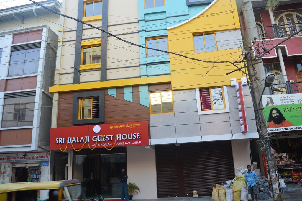 Sri Balaji Guest House バンガロール エクステリア 写真