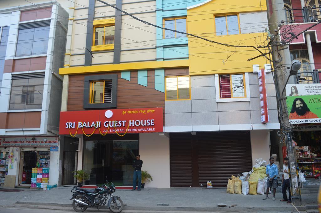 Sri Balaji Guest House バンガロール エクステリア 写真