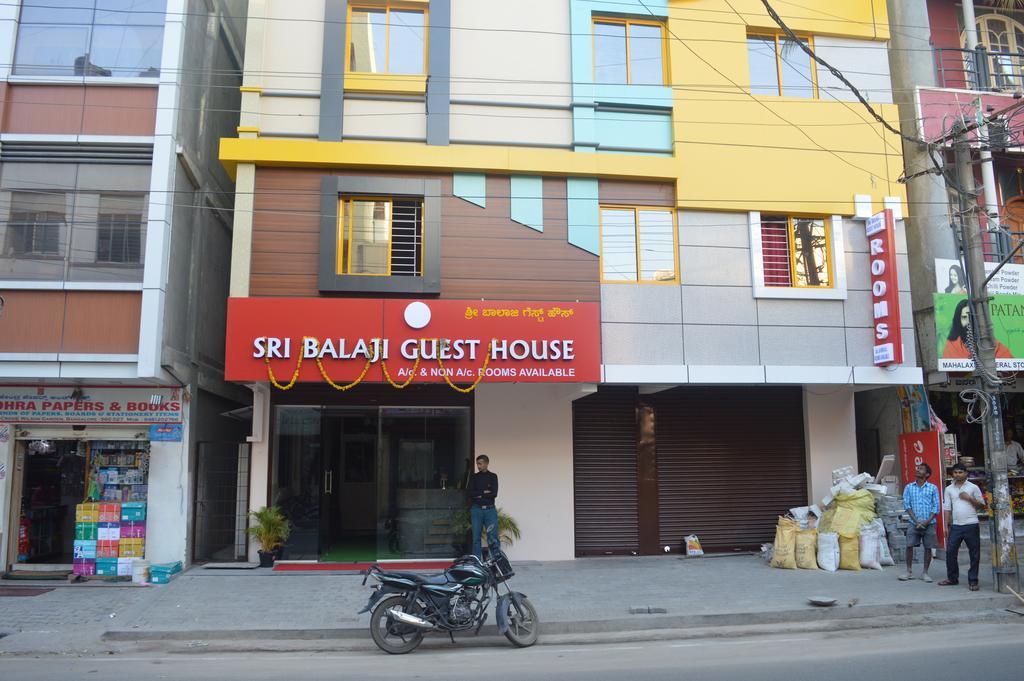 Sri Balaji Guest House バンガロール エクステリア 写真
